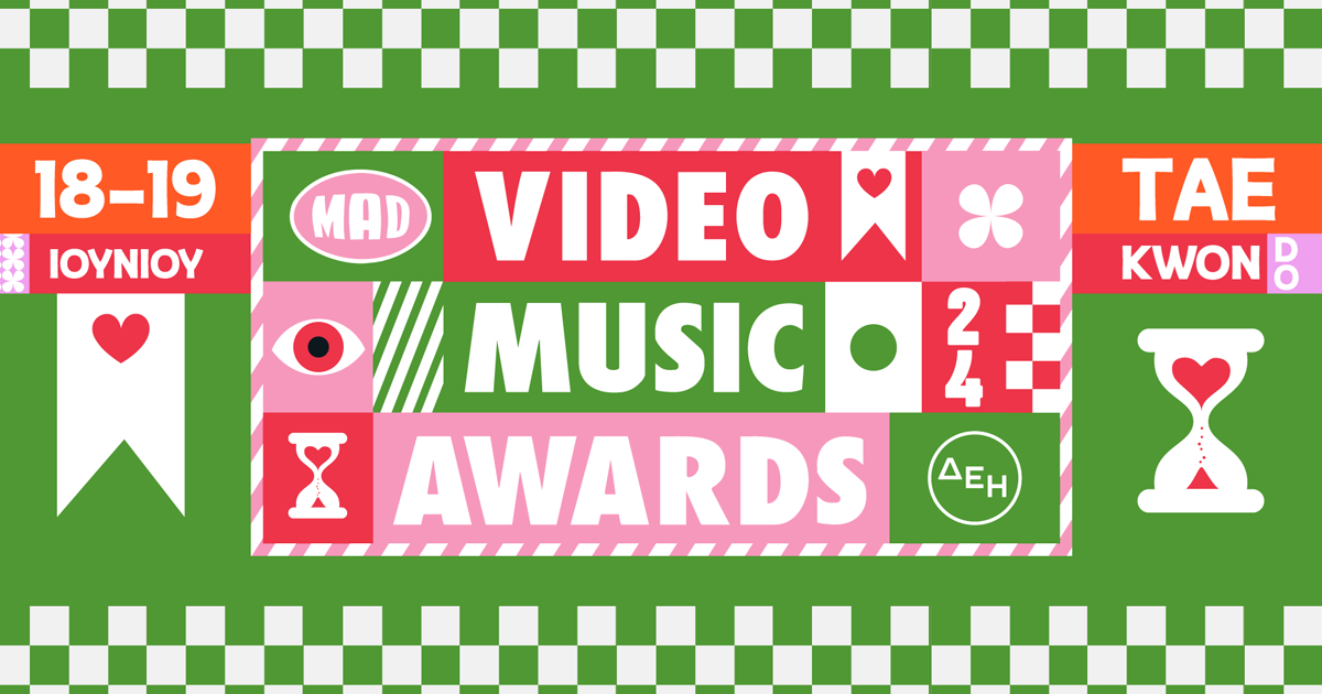 MAD VMA 2024 από τη ΔΕΗ